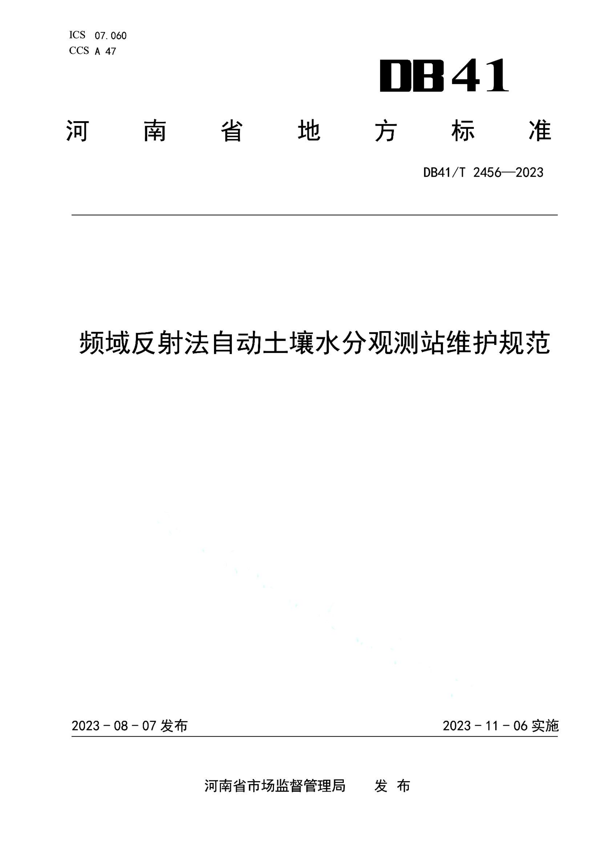 资源详情图